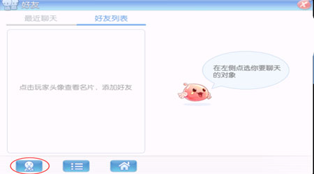 仙境传说爱如初见怎么添加好友 添加好友的操作方法