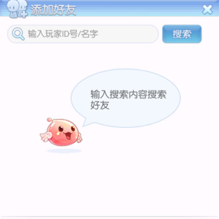 仙境传说爱如初见怎么添加好友 添加好友的操作方法