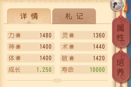 梦幻西游3D芙蓉仙子怎么样 芙蓉仙子值得培养吗