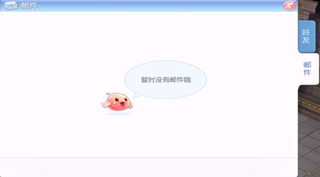 仙境传说爱如初见怎么查看邮件 邮件位置说明