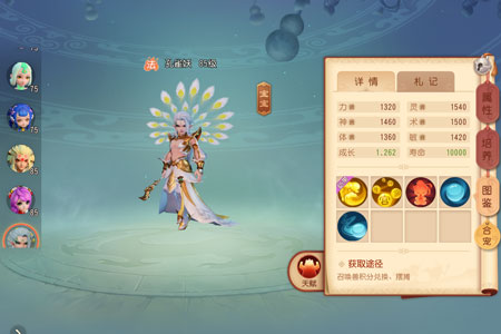 梦幻西游3D宝宝选择推荐_各阶段平民宠物养成攻略