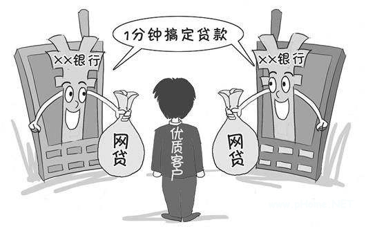 网上贷款哪家最可靠？选择贷款机构不要慌！