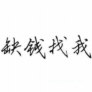 急用钱怎么办？当天下款的贷款平台介绍！