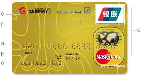 有那些容易让人忽略的卡费？华夏银行信用卡年费！