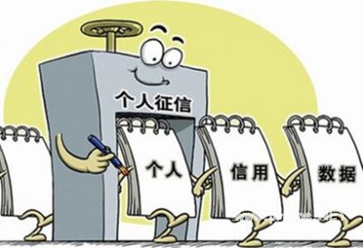 不上征信的小贷平台可以不还吗？关于征信贷款的四大要点！