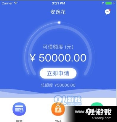 信用贷款的条件是什么？信用贷款要满足的基本条件介绍！