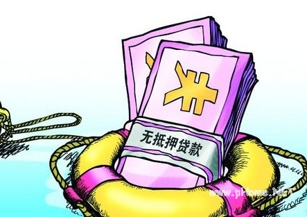 贷款产品都有哪些差异？贷款理念误区不应该只看利率！