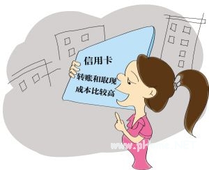 如何办理建设银行信用卡取现？建行信用卡取现手续费！