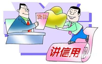小额担保贷款需要具备什么样的条件？不同地区在要求方面也略有不同！