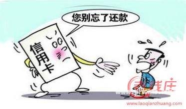 购房贷款偿还利息的方式哪个好？银行贷款还贷方式利息天壤之别！