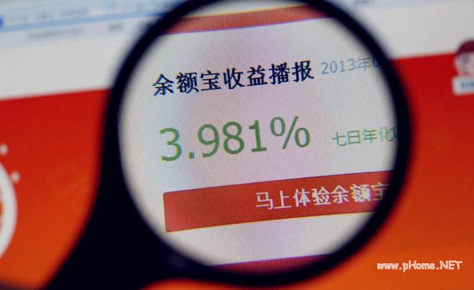 用余额宝理财收益划算吗？余额宝还款、转账更方便！