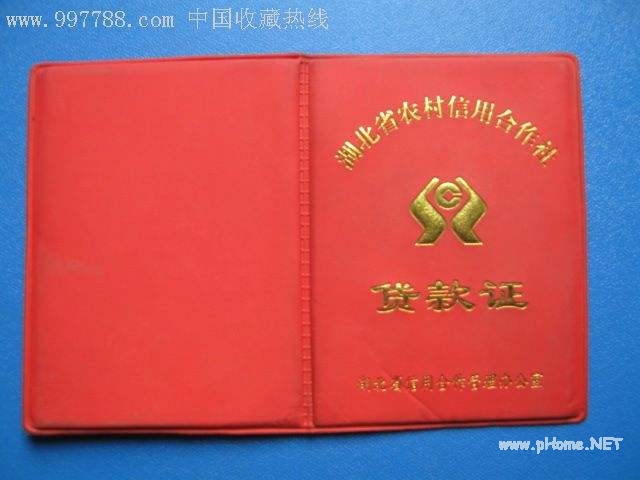 小额担保贷款的需要哪些证件？小额担保贷款的有关规定！