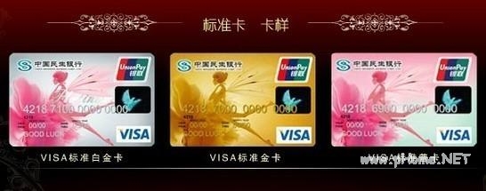 你知道何为借记卡？借记卡活期利息积数计息法！