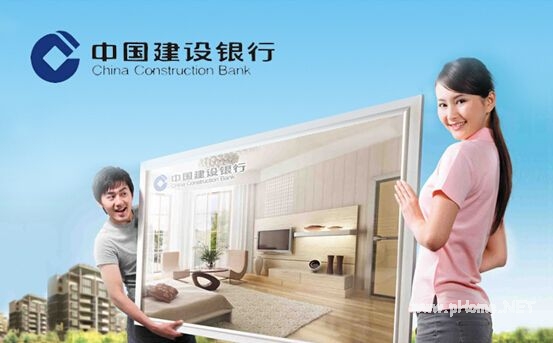 建设银行贷款应该如何申请？带你走入建设银行贷款流程！