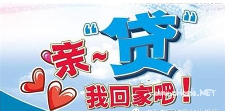 无抵押贷款如何申请？渣打银行无抵押贷款成功贷款必备！
