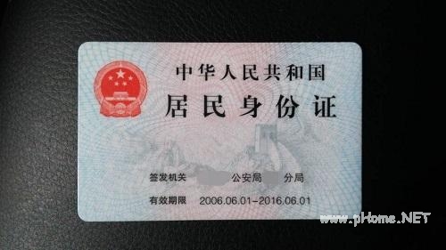 身份证就可以贷款吗？一起来看看贷款需要的条件！