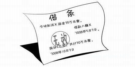 借条的有效期是多久？不要让借条的有效期成为坏人的挡箭牌！