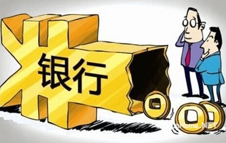 银行贷款都会涉及哪些收费？最为匹配的贷款产品降低贷款成本！