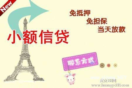 贷款市场各路骗局连番上演该怎么避免？一定要擦亮双眼挑选“贷款机构”！