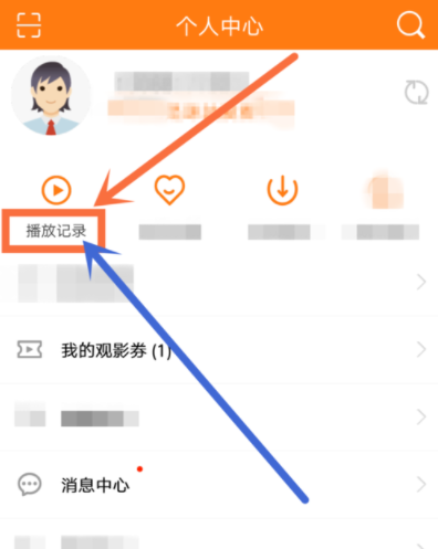 咪咕爱看APP关掉弹幕的操作流程 