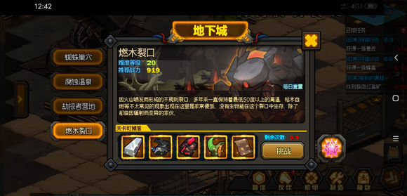 生存日记僵尸手记刷不出来怎么办？僵尸手记效率刷法介绍