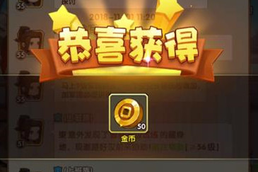 全民主公2公屏喊话隐藏秘籍有哪些？公屏喊话隐藏秘籍彩蛋介绍