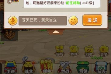 全民主公2公屏喊话隐藏秘籍有哪些？公屏喊话隐藏秘籍彩蛋介绍