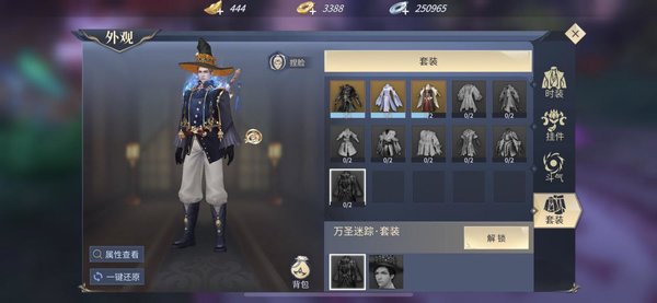 斗破苍穹斗帝之路万圣节活动怎么玩？万圣节活动攻略