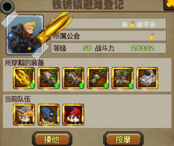 生存日记副本BUG是什么？克隆大厅副本BUG介绍