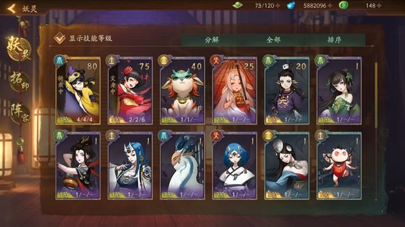 神都夜行录R卡那些需要练？R卡培养指南