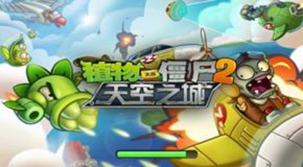 植物大战僵尸2天空无尽怎么过？天空无尽植物推荐