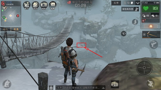 明日之后白树高地探索宝箱有几个？白树高地探索宝箱位置一览