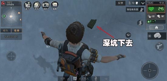 明日之后白树高地探索宝箱有几个？白树高地探索宝箱位置一览