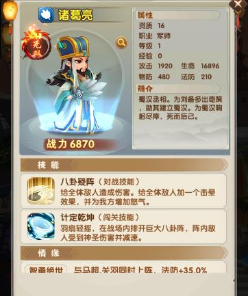 全民主公2荀彧用竞技币换好还是用威望换好？代币资源价值分析