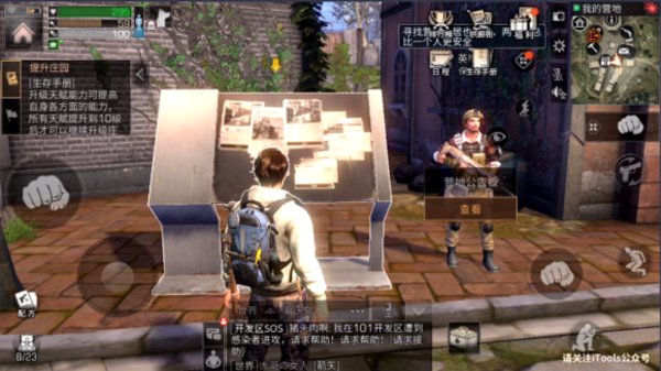 明日之后新手每日必做任务总结  附秋日森林远星城探索宝箱位置