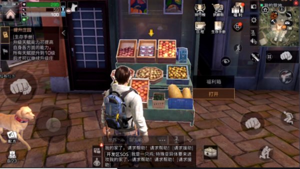 明日之后新手每日必做任务总结  附秋日森林远星城探索宝箱位置