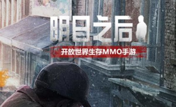 明日之后哪些礼包值得购买？休闲玩家礼包购买推荐