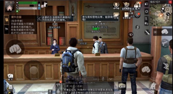 明日之后商店物资买哪些比较好？商店每日物资购买指南