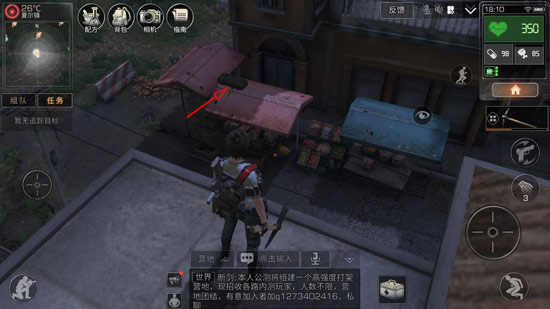 明日之后夏尔镇宝箱在哪？夏尔镇8个宝箱位置一览