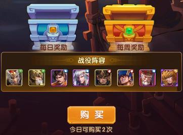 全民主公2第六章卡关怎么办？第六章卡关解决方法