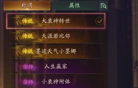 神都夜行录面若涂炭的门槛分别是多少？面若涂炭成就介绍