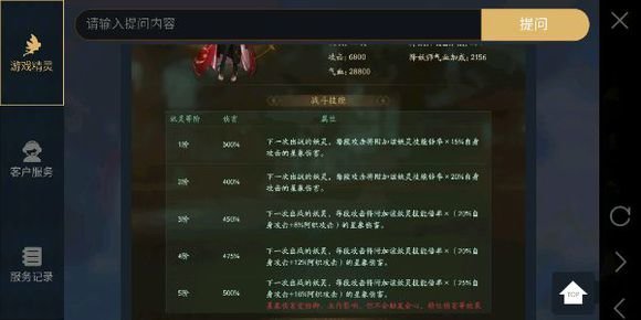 神都夜行录黑蛋什么时候出？出黑蛋可能性分析