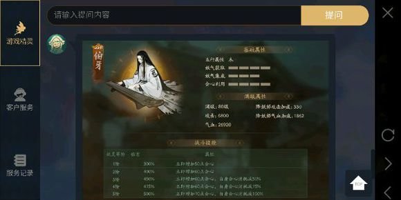 神都夜行录黑蛋什么时候出？出黑蛋可能性分析