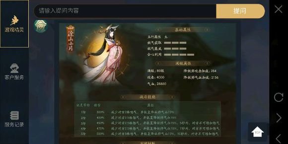 神都夜行录黑蛋什么时候出？出黑蛋可能性分析
