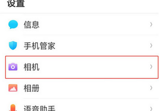 oppok1中打开音量键拍照的详细操作步骤