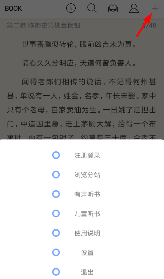 省图app的详细使用步骤介绍