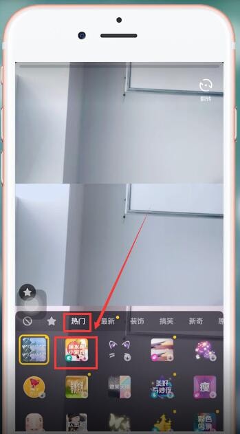 抖音app中拍摄出水果轰炸机的具体操作步骤
