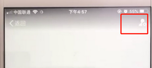 支付宝设置通讯录黑名单的具体操作流程