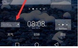 为荣耀畅玩8c手机桌面添加天气的具体操作步骤