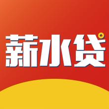 薪水贷如何申请贷款_具体操作步骤 